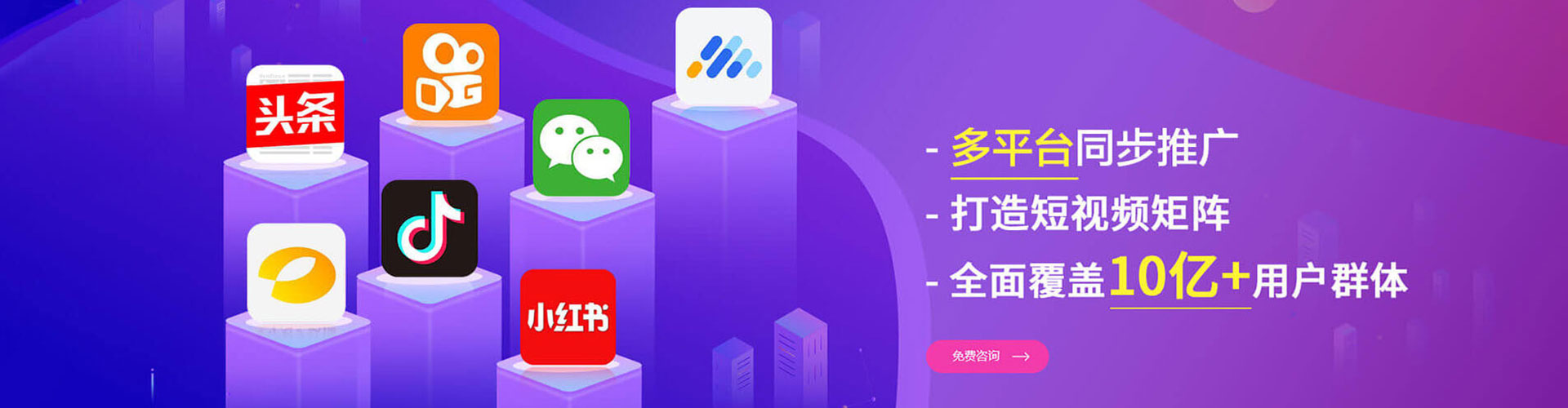 海盐竞价推广开户