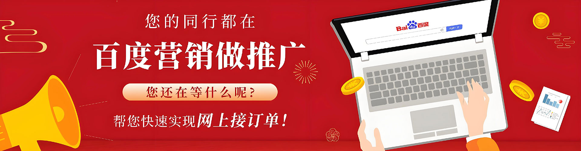 海盐信息流托管